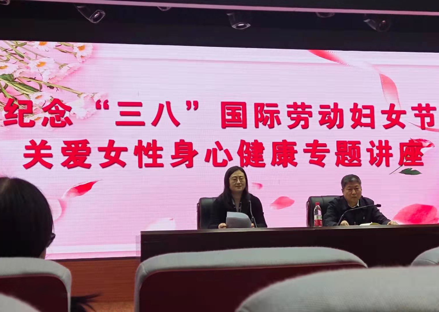 華睿科技應(yīng)邀參加市委統(tǒng)戰(zhàn)部舉辦的紀(jì)念“三八”國(guó)際勞動(dòng)?jì)D女節(jié)關(guān)愛(ài)女性身心健康專(zhuān)題講座