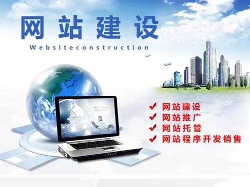 網(wǎng)站建設好之后還能再進行修改嗎？