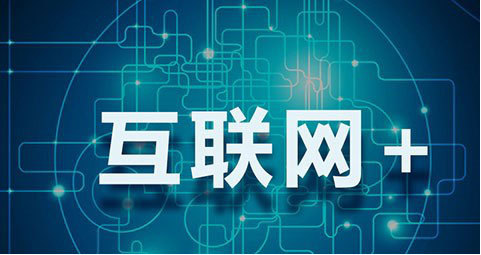 網站建設后，你不得不知道的幾個注意事項！
