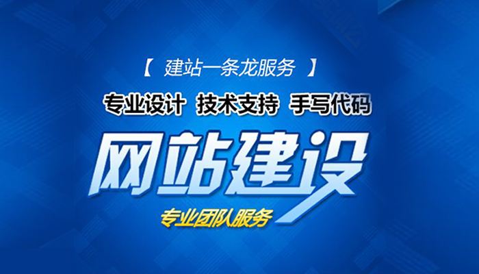 網站建設不只是網頁設計，內容一樣影響用戶體驗！