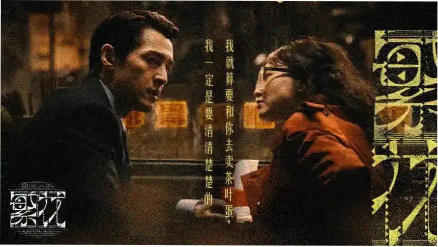 我不卡电影主视觉
