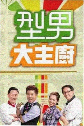 这！就是街舞